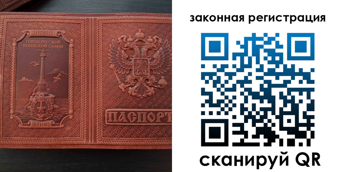 пропишу в квартире в Новосибирской области