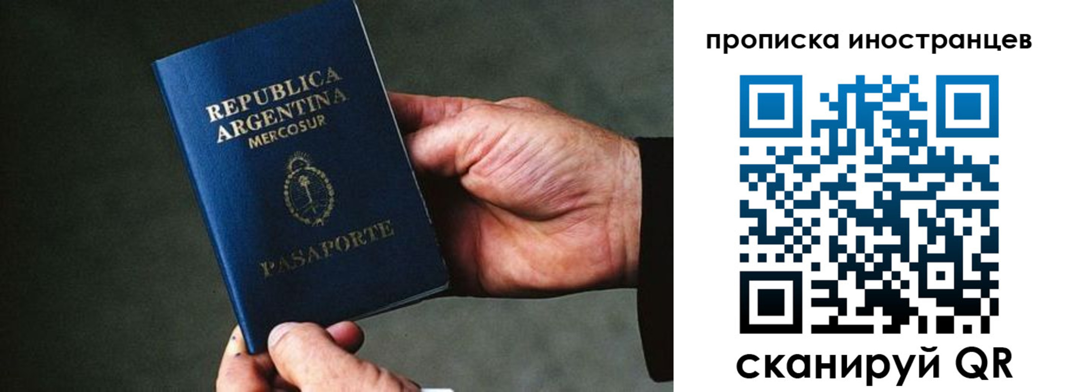 форма 3 в Новосибирской области