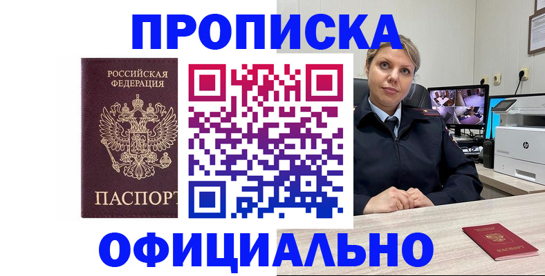 регистрация для школы в Новосибирской области